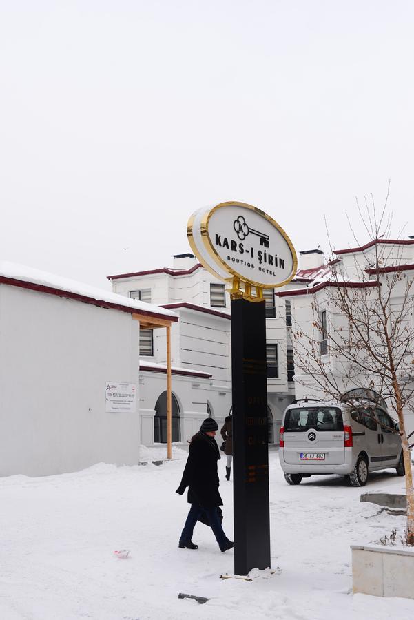 Kars-I Si̇Ri̇N Otel Екстер'єр фото
